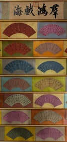 Collection of 13 Dong Qichang Calligraphy Fans