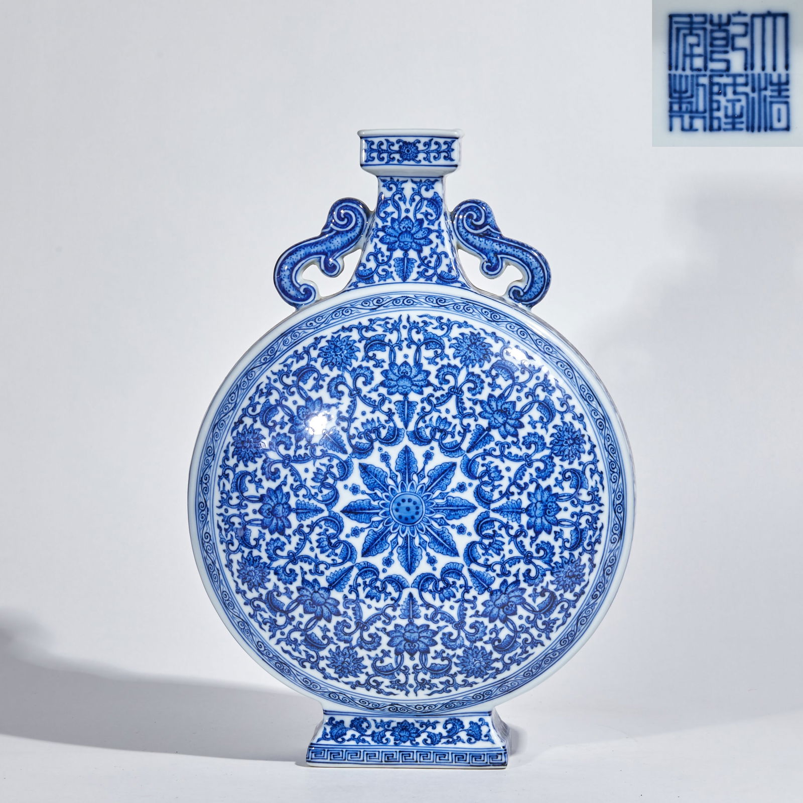 Qing Qianlong Period Blue-and-White Interlocking Flower Pattern Double-Ear Flat Bottle (1 of 9)