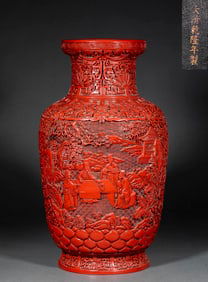 Qing Qianlong Period Lacquer Vase with "Scholars Gathering Under Pine Trees" Pattern
