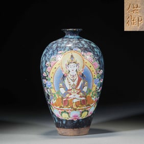 "Gong Yu" (For Imperial Use) Mark White Tara Plum Vase