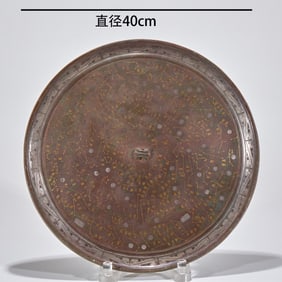 Pre-Ming Gold and Silver Inlaid Astrological Bronze Mirror