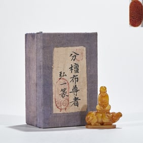 Hongyi Carved Tanbu ?? Tianhuang Stone Seal