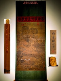 Xie Shichen's "Bamboo Spring Leisure" Landscape Vertical Scroll