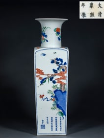 Qing Yongzheng Period Five-Color Plum, Orchid, Bamboo and Chrysanthemum Square Vase