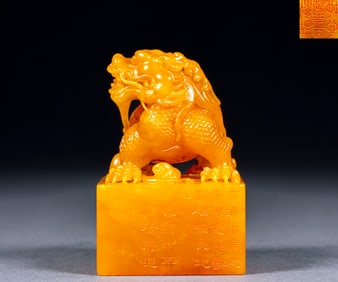 Qing Guangxu Period Cixi's White Plum Blossom "Heaven and Earth Heart" Dragon Turtle Tianhuang Stone