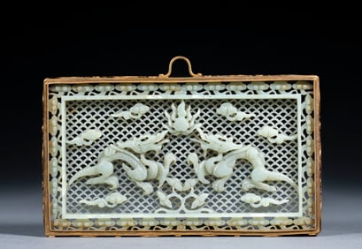 Cleverly Carved Openwork Double Dragon Jade Plaque