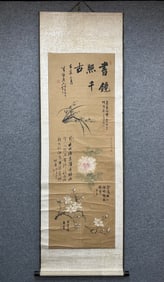 Yun Shouping's Flower Vertical Scroll