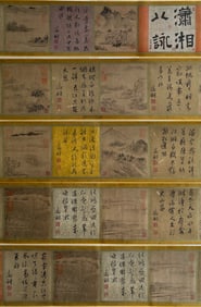 Wen Zhengming's "Eight Odes of Xiao Xiang"