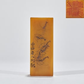 Qi Baishi's Mark Tianhuang Stone Seal