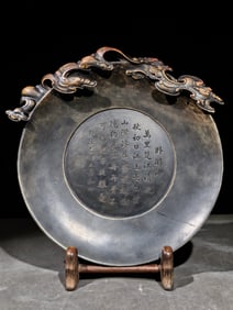 He Shen's Mark Round Poem Ink Stone