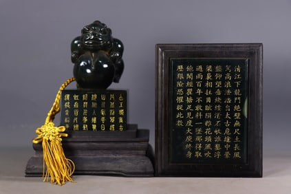 One Box of Hetian Green Jade Pixiu Seals