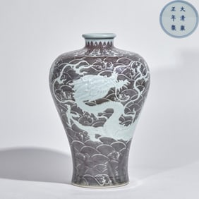 Qing Yongzheng Period Underglaze Red Plum Vase with Sea Wave and Dragon Patterns