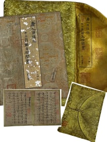 Tang Dynasty Yue Yi Tie (Monthly Etiquette Letters) "Twelve Friends' Mutual Correspondence"