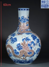 Blue and White Underglaze Red Celestial Globe Vase with Cloud Dragon Patterns
