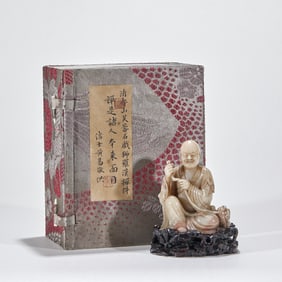 Shoushan Furong Stone Arhat Statue, Qing Dynasty