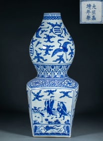 Ming Jiajing Period Blue and White Gourd Vase "Heaven Round Earth Square" with Eight Immortals and