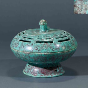 Qing Qianlong Period Lu Jun Glaze Beast-Knob Incense Burner