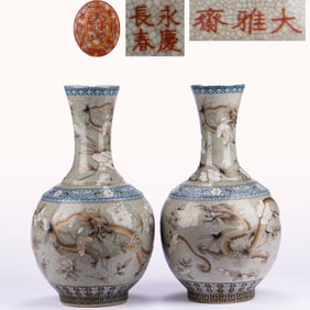 A Pair of Wide-Mouth Vases with Coiled Dragon Patterns, Dayazhai, Changchun Yongqing, Qing Dynasty