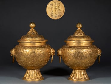 A Pair of Imperial Gift Offering Jars for Shijiazhi, the Second Dharma King of Great Mercy, Emperor