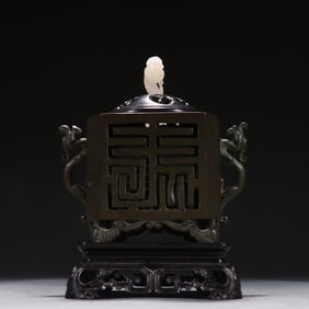 Openwork Bronze Incense Burner with Double Dragon Ears, Yutang Qingwan Mark