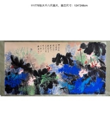 8-Chi Painting by Zhang Daqian
