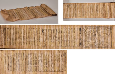 Block-Printed Edition of Sutra of the Buddha’s Praise for the Merits of Tathagatas , from the