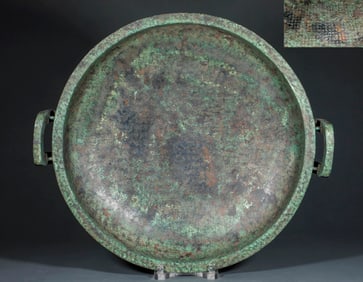 Large Bronze Xi Jia Pan with Inscriptions, Pre-Ming Dynasty