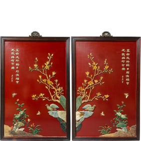 A Pair of Rosewood Screens with Inlaid Flower-Bird Motifs and Calligraphy Inscriptions