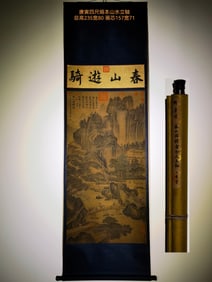 Hanging Scroll Landscape on Silk by Tang Yin