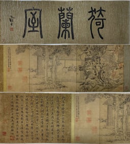 Album Leaf of Yilan Studio Diagram by Wen Zhengming