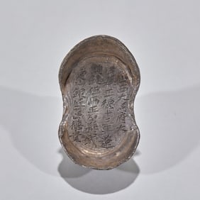 Five taels of Liao grain silver, Datong County, Datong Prefecture, Shanxi Province, the 13th year of