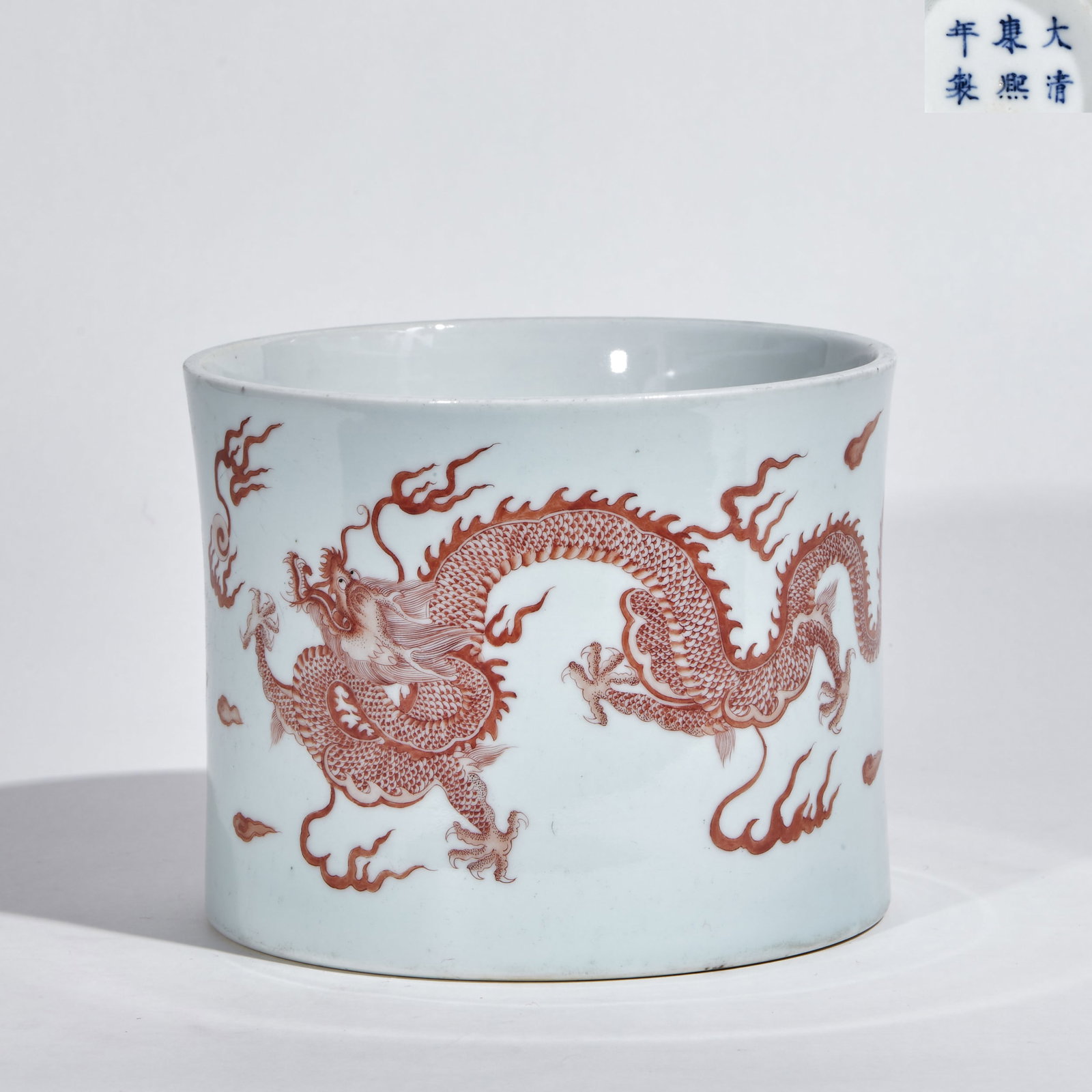 Under-Glaze Red Brush Pot with Cloud and Dragon Patterns, Kangxi Reign, Qing Dynasty (1 of 8)