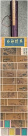 Eighteen Songs of a Nomad Flute on Silk, by Liu Songnian, Southern Song Dynasty