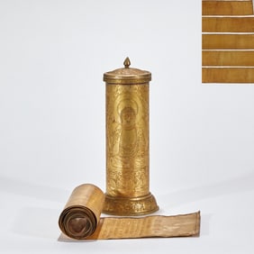 Gilt-Bronze Buddhist Scripture Book