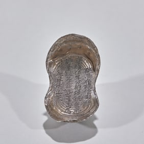 The Chief Administration Commission of Shaanxi presents three taels of silver ingots for defaulted