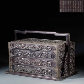Zitan Wood Food Box with Dragon Patterns