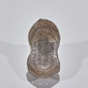 Three tael silver ingot of Jiangxia County, Wuchang Prefecture, in the 9th year of the Xuande reign.