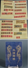 Four Pages of Stamps from the Qing Dynasty