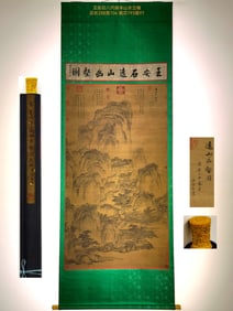 A vertical scroll of "Distant Mountains and Secluded Valleys" by Wang Anshi on silk