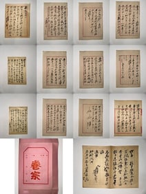20 pages of old letters by Zhang Daqian