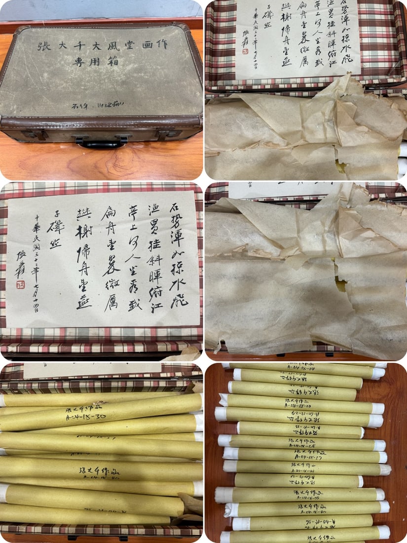 Zhang Daqian's Painting (Draft Box of Dafeng Hall): Zhang Daqian's Splash Color Landscape Paintings (with "Dafengtang" Storage Box), a set of 18 paintings, various sizes. Painted on paper/silk, with a dedicated storage box made of leather and fabric li