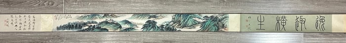 Handscroll of landscape painting by Zhang Daqian
