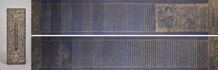 Gilt and hand-copied "Sutra of the Incomparable Merit of the Immeasurable Gate", folding book