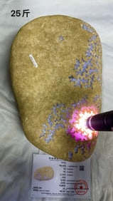 A purple violet jade rough stone