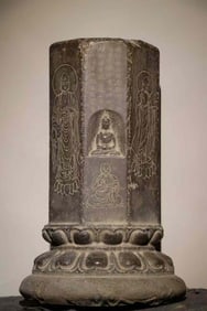 Tang Dynasty stone pillar with engraved scriptures