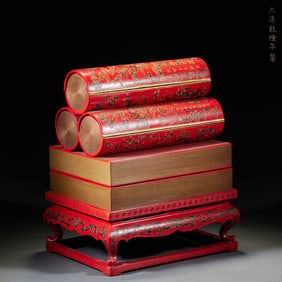 Made in the Qianlong period of the Qing Dynasty, lacquer bookshelf