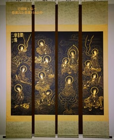 1925, Hongyi, Four-panel painting of Bodhisattva Guanyin on gold powder paper