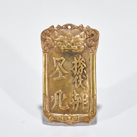 Gilt-Bronze Tiger-Head Token with Khitan ScriptGilt-Bronze Tiger-Head Token with Khitan Script