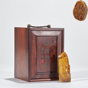 Tianhuang Stone Seal, by Wu Changshuo