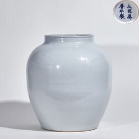Egg-White Glazed Jar with Imprinted Interlocking Floral Patterns, Wanli Reign of the Ming Dynasty